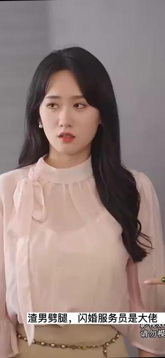 渣男劈腿,闪婚服务员是大佬