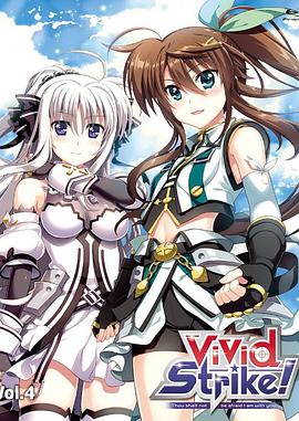 魔法少女奈叶ViVid Strike!OVA
